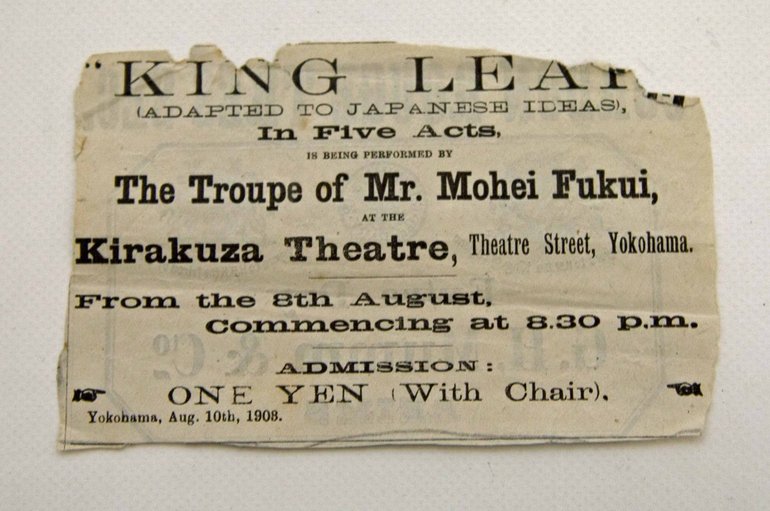 Advert for performance of King Lear in Yokohama, August 1903. Admission One Yen (with Chair!)